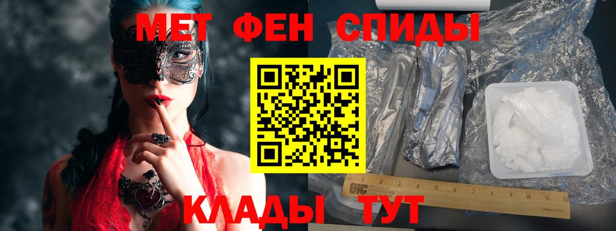 Амфетамин  Amphetamine VHQ  Вход с VPN  Кольчугино 