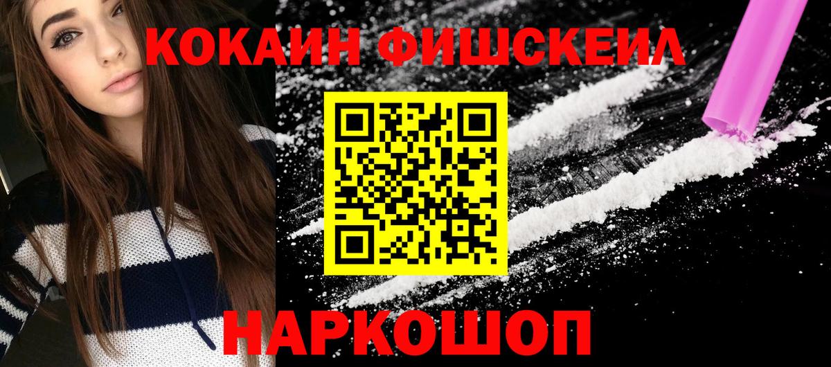 Cocaine 99% Кольчугино
