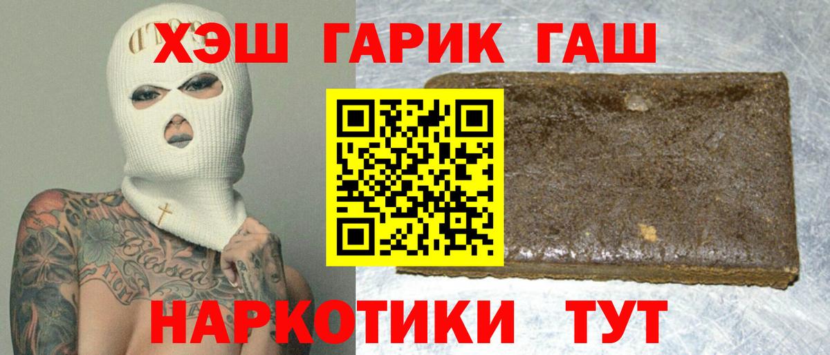 Гашиш гашик Кольчугино