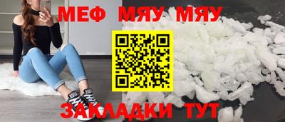 мдма Комсомольск-на-Амуре