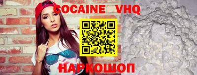 гидра Кимры