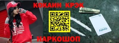 дживик Конаково