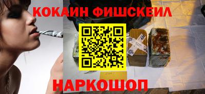 мдма Комсомольск-на-Амуре