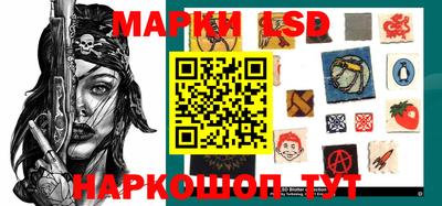 марки lsd Коммунар