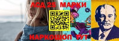 мдма Комсомольск-на-Амуре