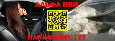 мдма Комсомольск-на-Амуре