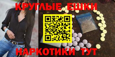 мдма Комсомольск-на-Амуре