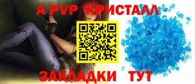 дживик Конаково