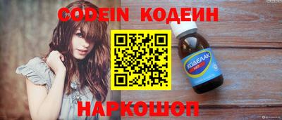 таблы Кинель