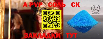 гидра Кимры