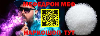 мдма Комсомольск-на-Амуре