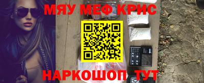 таблы Кинель