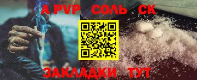дживик Конаково