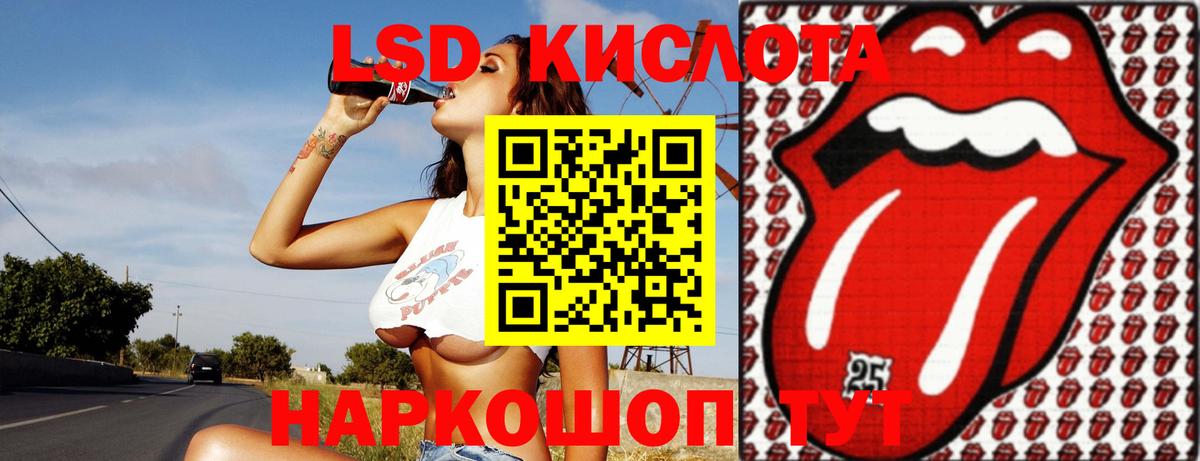 Лсд 25 экстази ecstasy  Вход с VPN  Лсд 25 экстази кислота  Кольчугино 