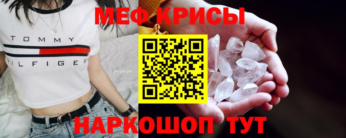 Меф  Меф  Кольчугино  Меф mephedrone  Вход с VPN  МЯУ-МЯУ mephedrone 