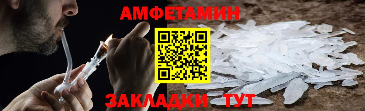 Первитин мет Кольчугино