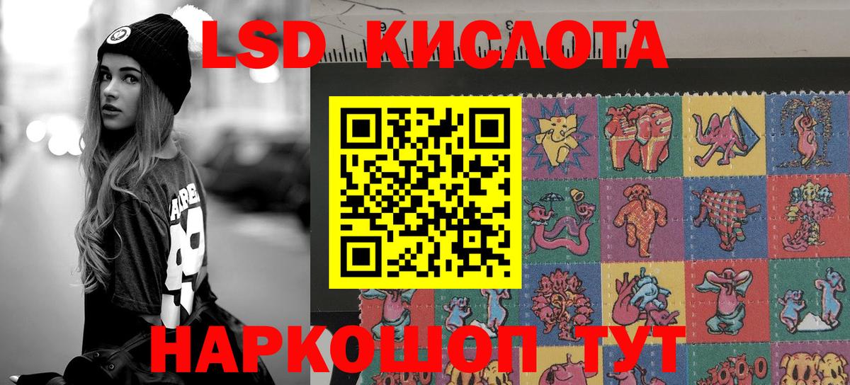 Марки 25I-NBOMe 1500мкг  Вход с VPN  Кольчугино 