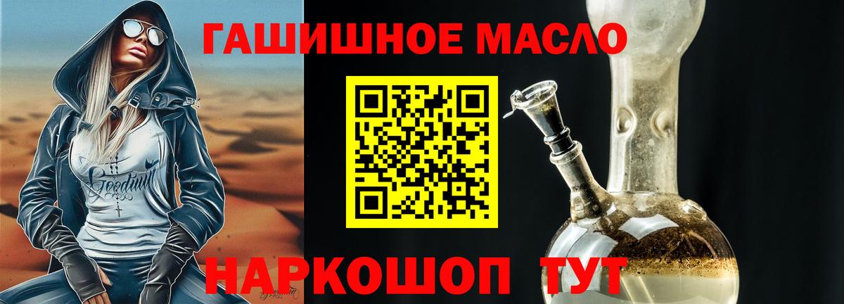 Кольчугино  Дистиллят ТГК жижа  Вход с VPN  Дистиллят ТГК вейп с тгк 