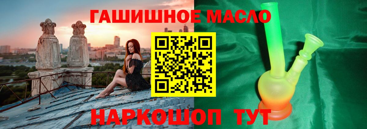 ТГК вейп Кольчугино